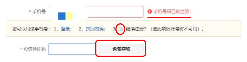 中国手机号码免费接收验证码在线平台（中国手机号码免费接收验证码注册QQ）