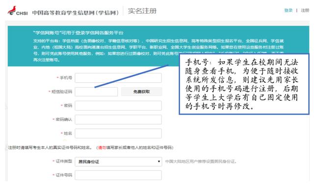 中国手机号码免费接收验证码在线平台（中国手机号码免费接收验证码注册QQ）