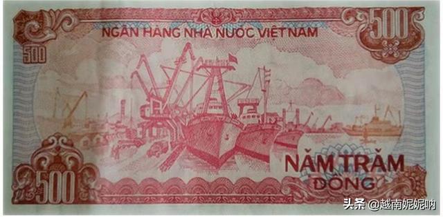 越南盾10000等于多少人民币,两万越南盾等于多少人民币（越南盾10000等于多少人民币芽庄）